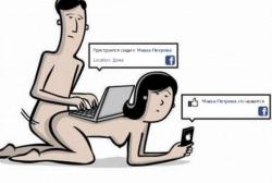 ���� � ��������